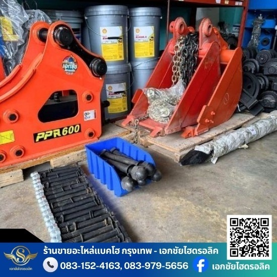 ร้านขายอะไหล่แบคโฮ