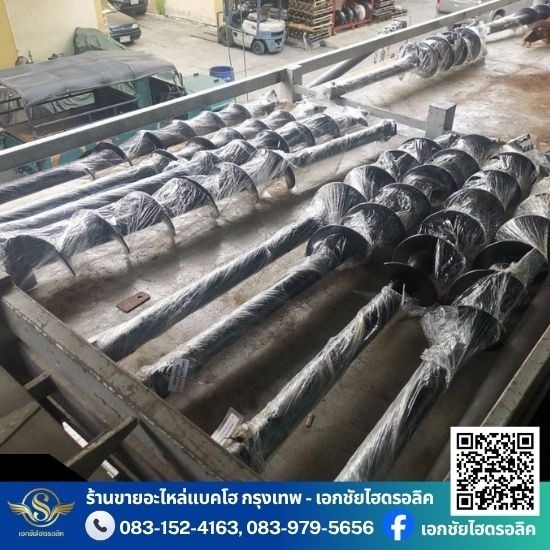 จำหน่ายหัวสว่านปั่นดิน