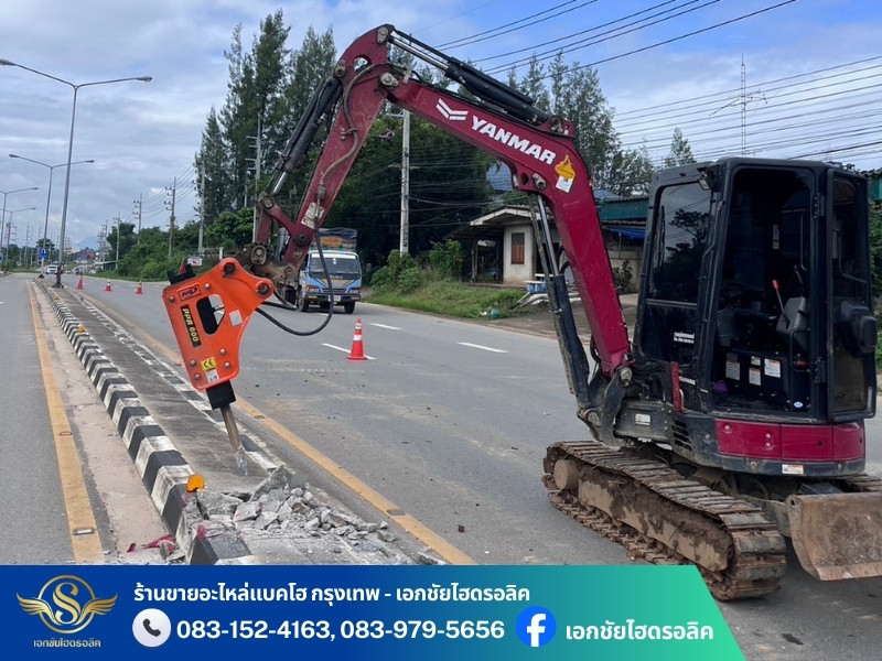 บริการให้เช่ารถแบคโฮ